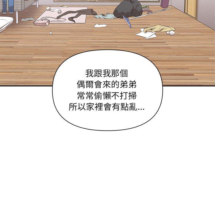 第3话 - 第7.jpg页