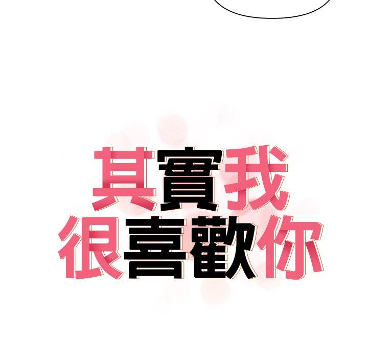 第3话 - 第9.jpg页