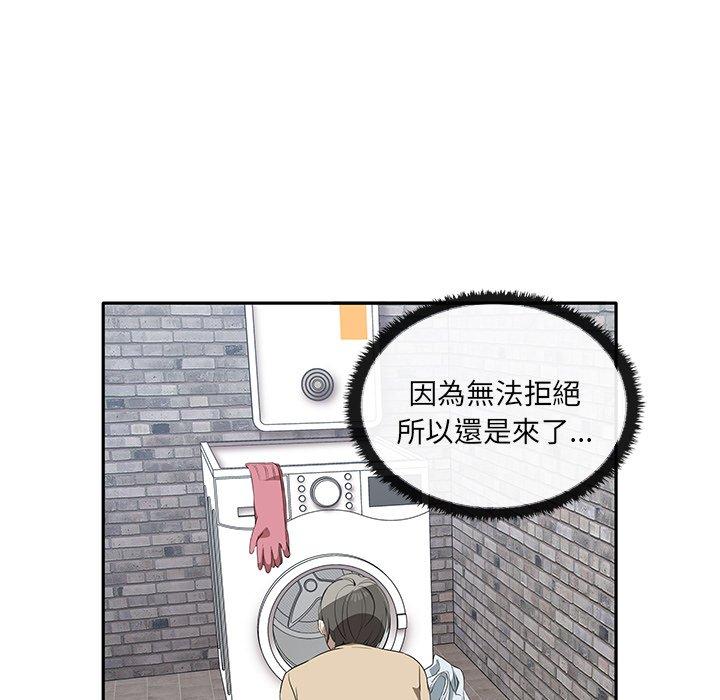 第3话 - 第10.jpg页