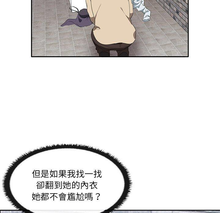 第3话 - 第11.jpg页