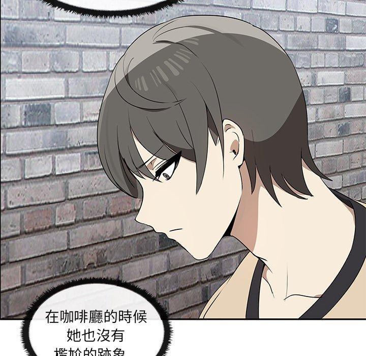 第3话 - 第12.jpg页