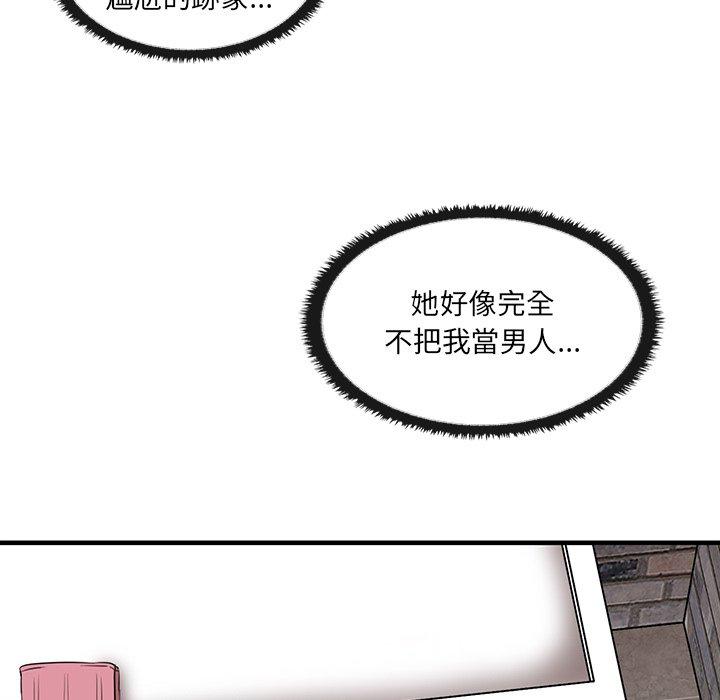 第3话 - 第13.jpg页