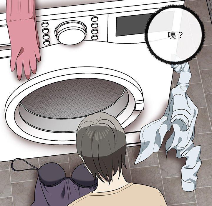 第3话 - 第14.jpg页