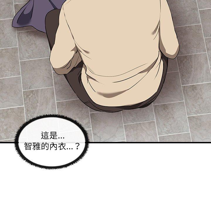 第3话 - 第15.jpg页