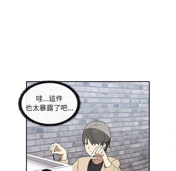第3话 - 第16.jpg页