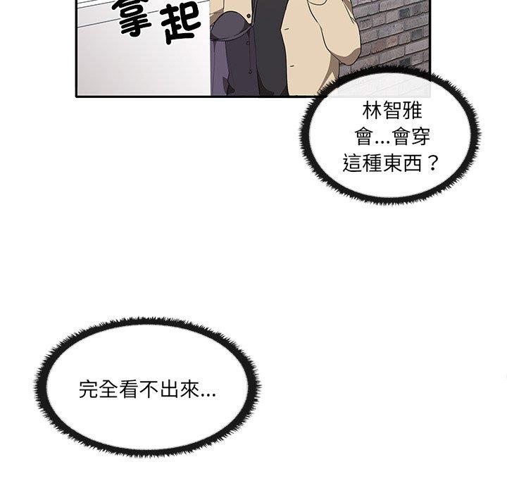 第3话 - 第17.jpg页