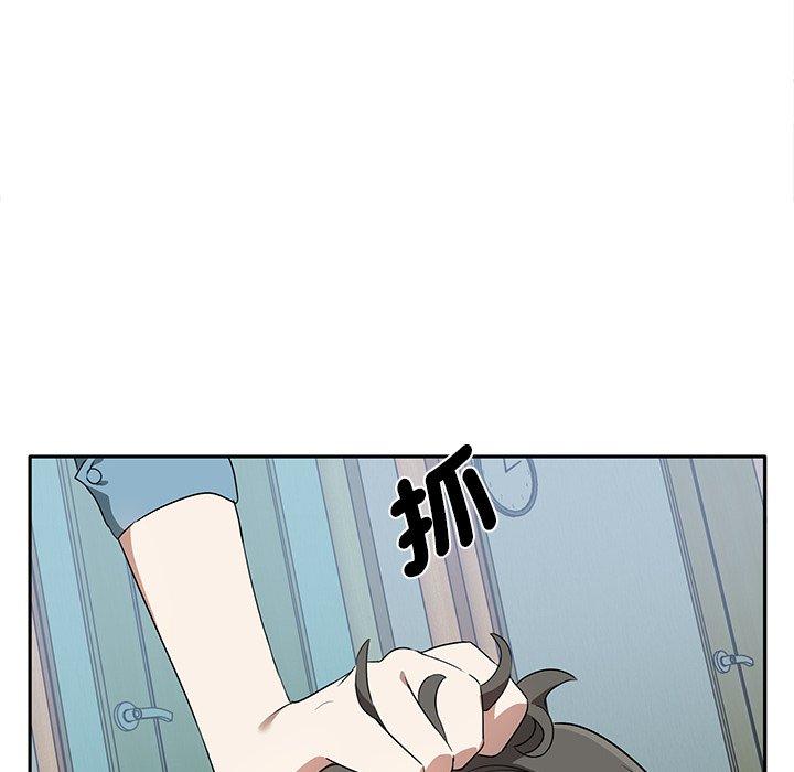 第3话 - 第20.jpg页