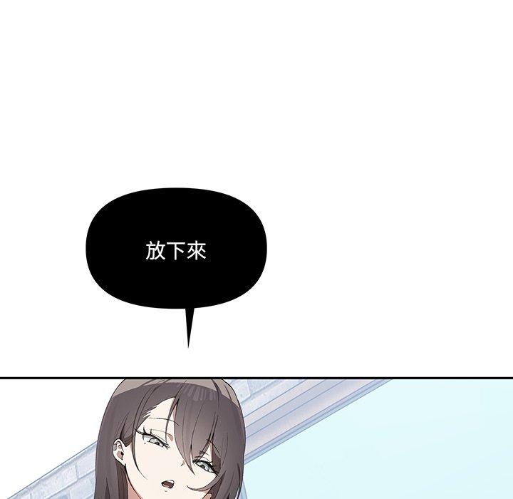 第3话 - 第22.jpg页