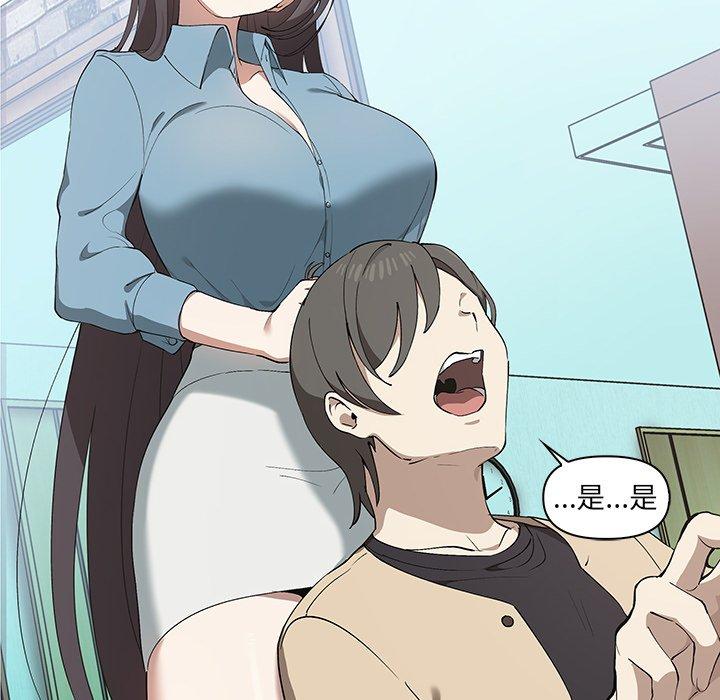 第3话 - 第23.jpg页