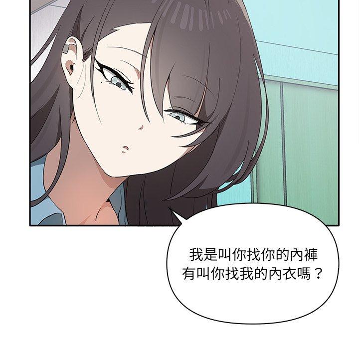 第3话 - 第25.jpg页