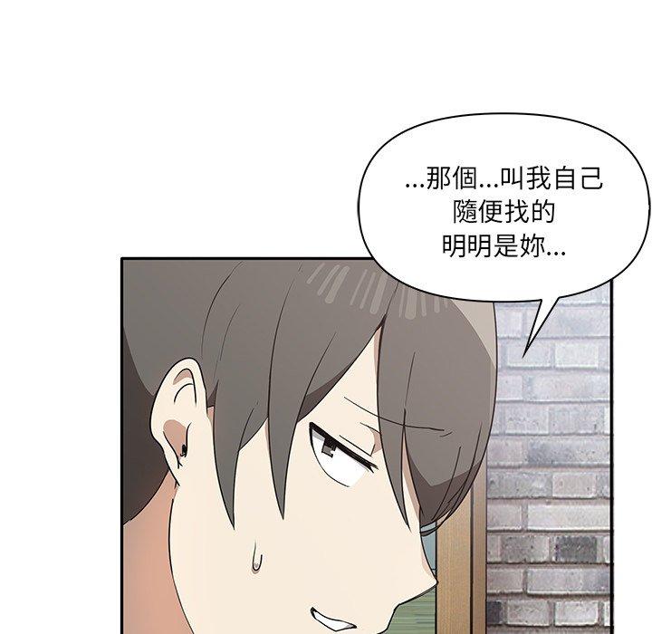 第3话 - 第26.jpg页