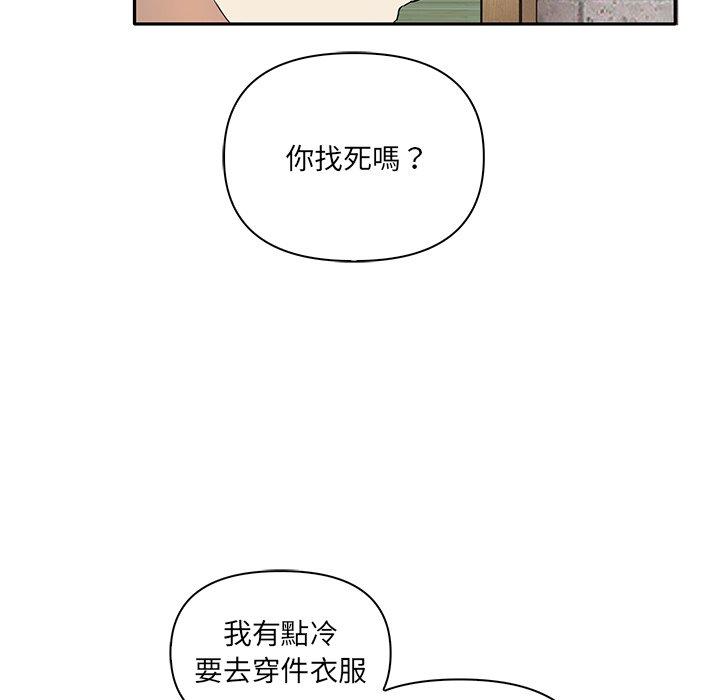第3话 - 第27.jpg页