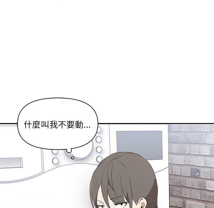 第3话 - 第32.jpg页