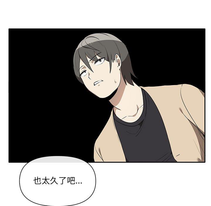 第3话 - 第39.jpg页