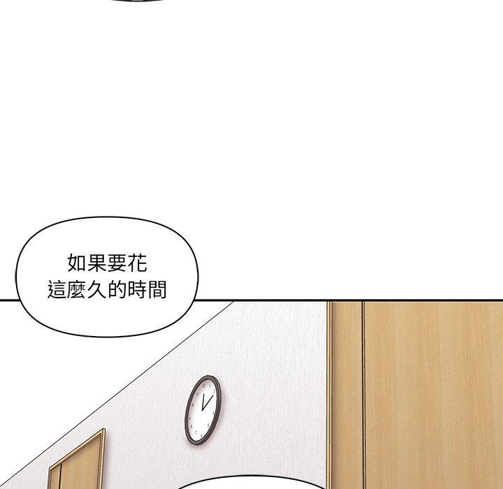 第3话 - 第40.jpg页