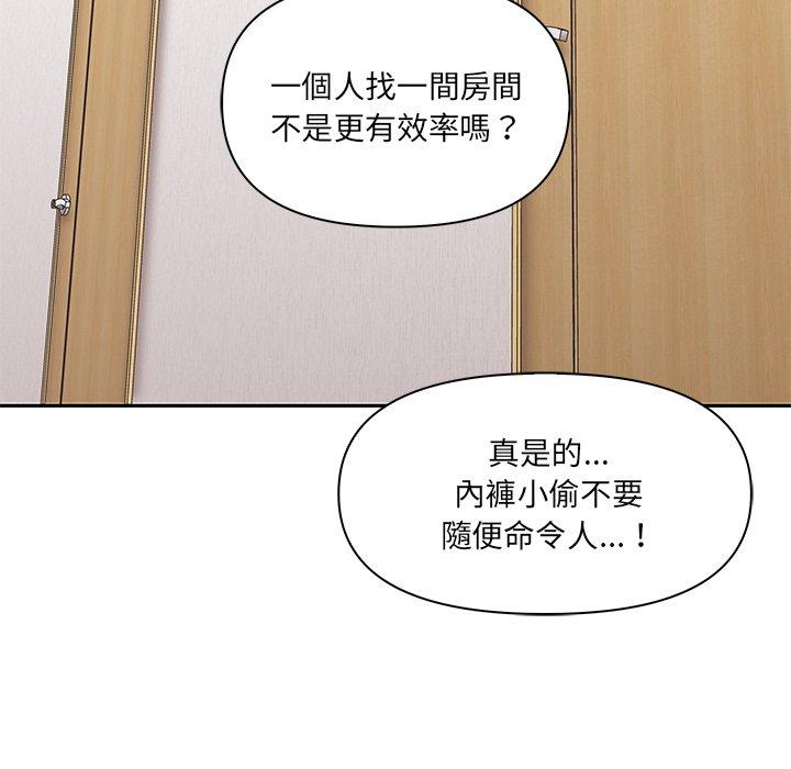 第3话 - 第41.jpg页