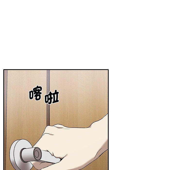 第3话 - 第42.jpg页