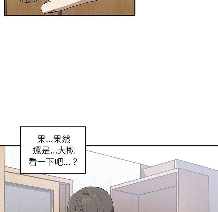 第3话 - 第43.jpg页