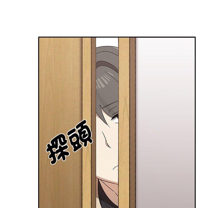 第3话 - 第45.jpg页