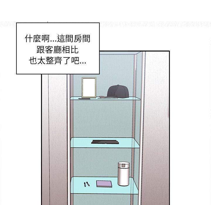 第3话 - 第48.jpg页