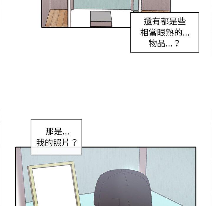 第3话 - 第49.jpg页