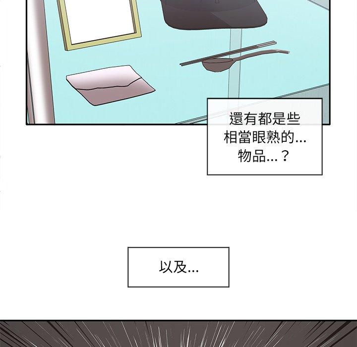 第3话 - 第50.jpg页