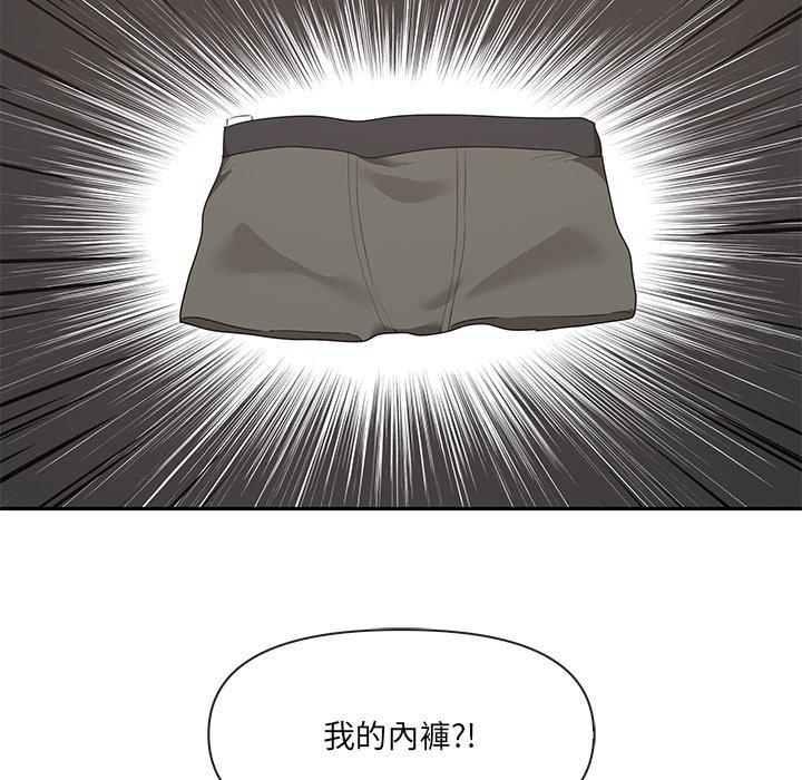 第3话 - 第51.jpg页