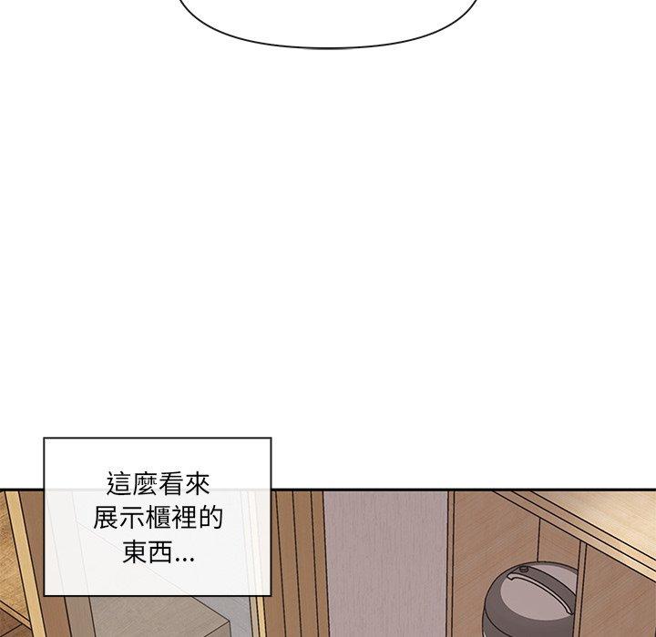 第3话 - 第52.jpg页