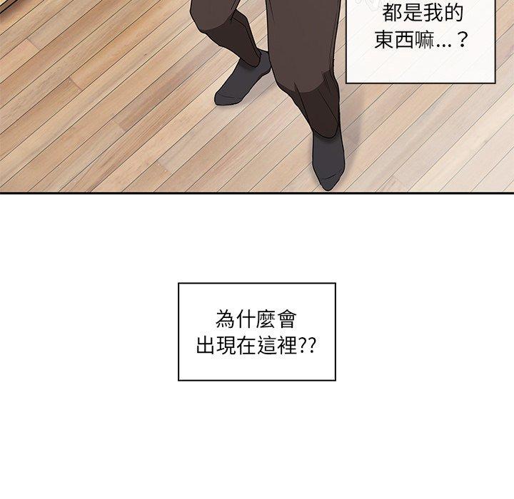 第3话 - 第54.jpg页
