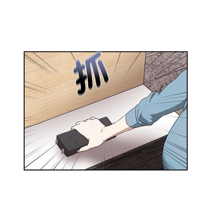第3话 - 第59.jpg页