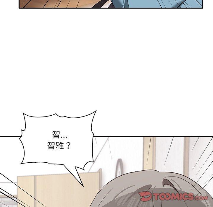 第3话 - 第63.jpg页