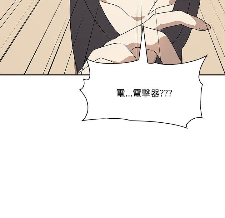 第3话 - 第65.jpg页