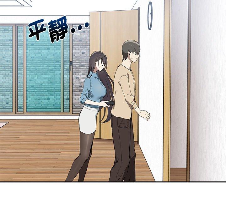 第3话 - 第69.jpg页