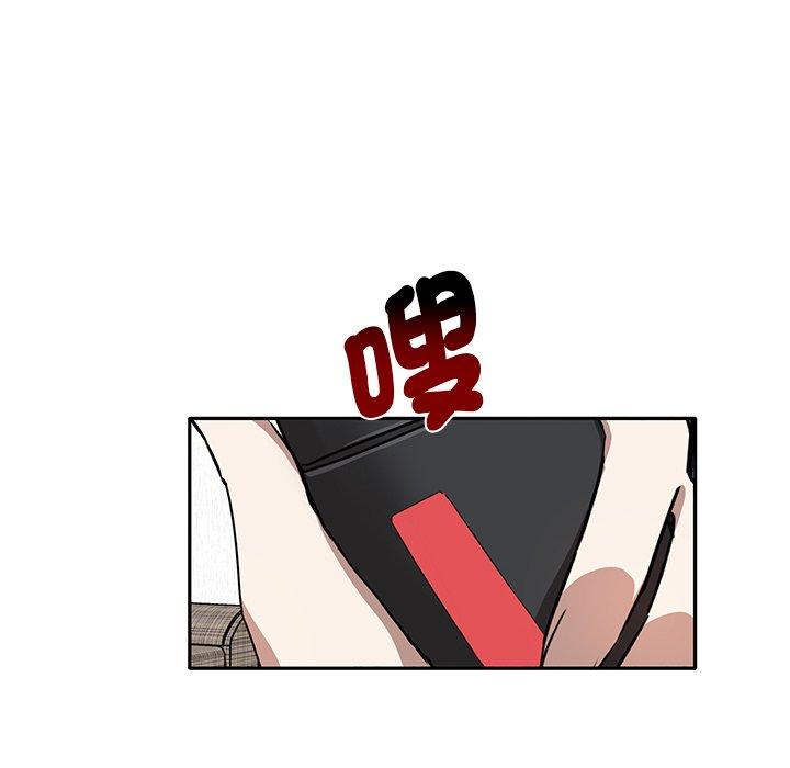 第3话 - 第70.jpg页