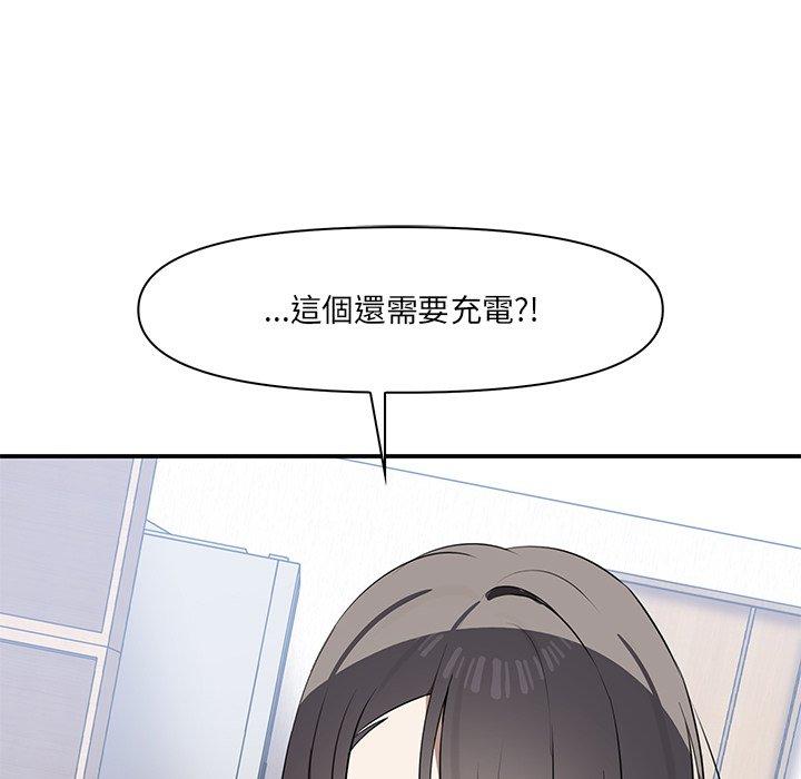 第3话 - 第71.jpg页