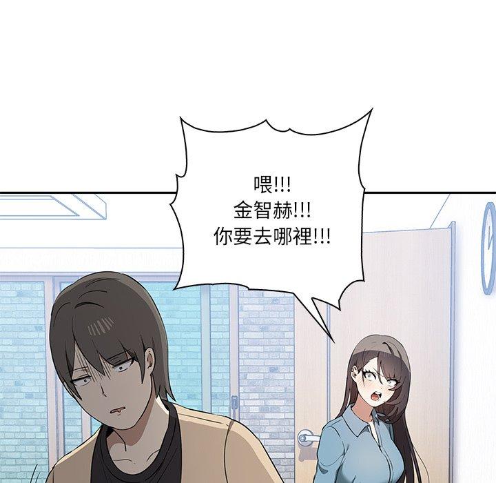 第3话 - 第74.jpg页