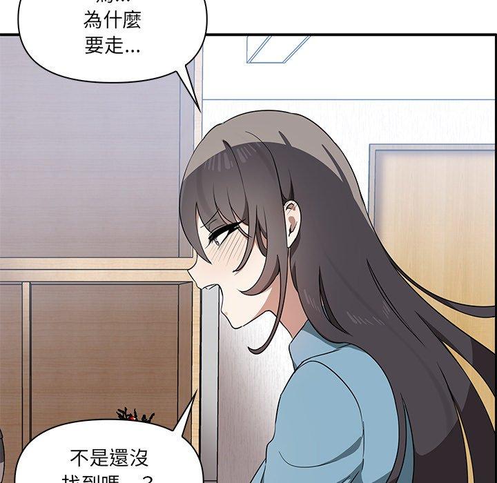 第3话 - 第77.jpg页