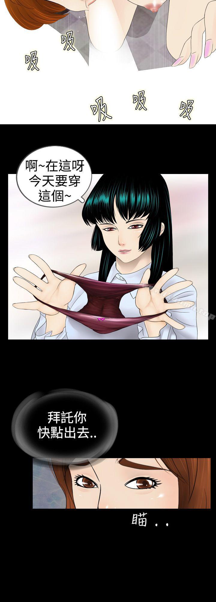 第3话 - 第4.jpg页