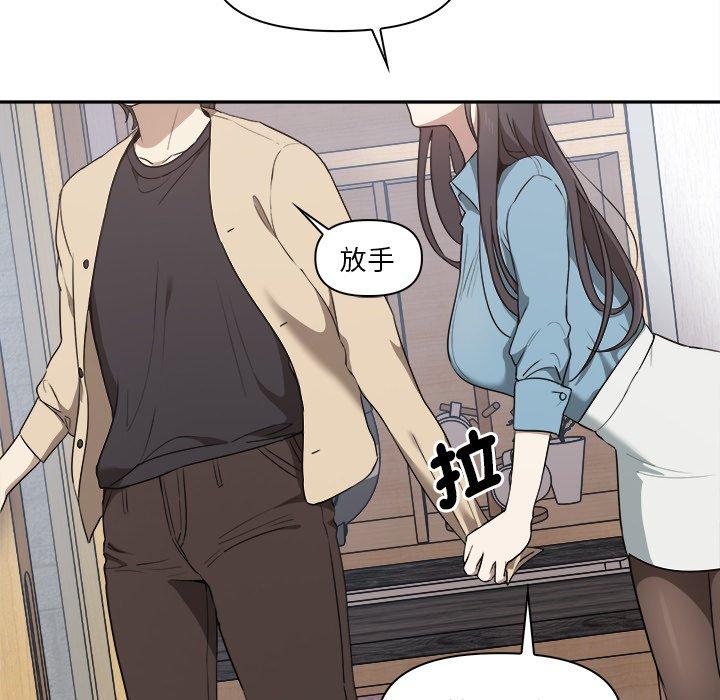 第3话 - 第81.jpg页