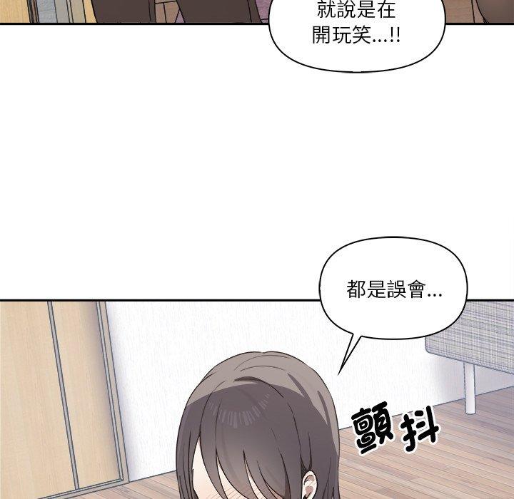 第3话 - 第82.jpg页