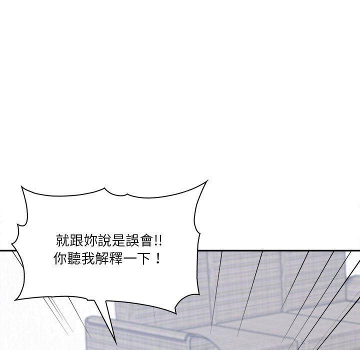 第3话 - 第84.jpg页
