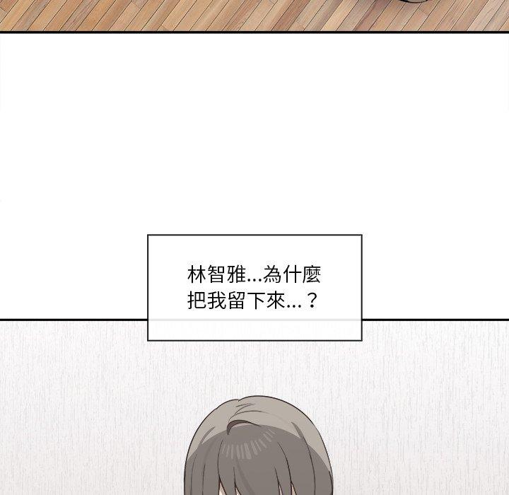 第3话 - 第89.jpg页