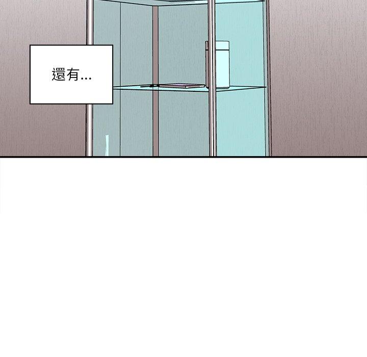 第3话 - 第92.jpg页