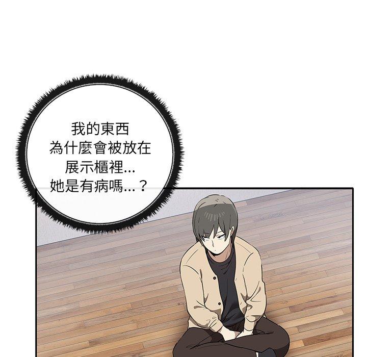 第3话 - 第93.jpg页