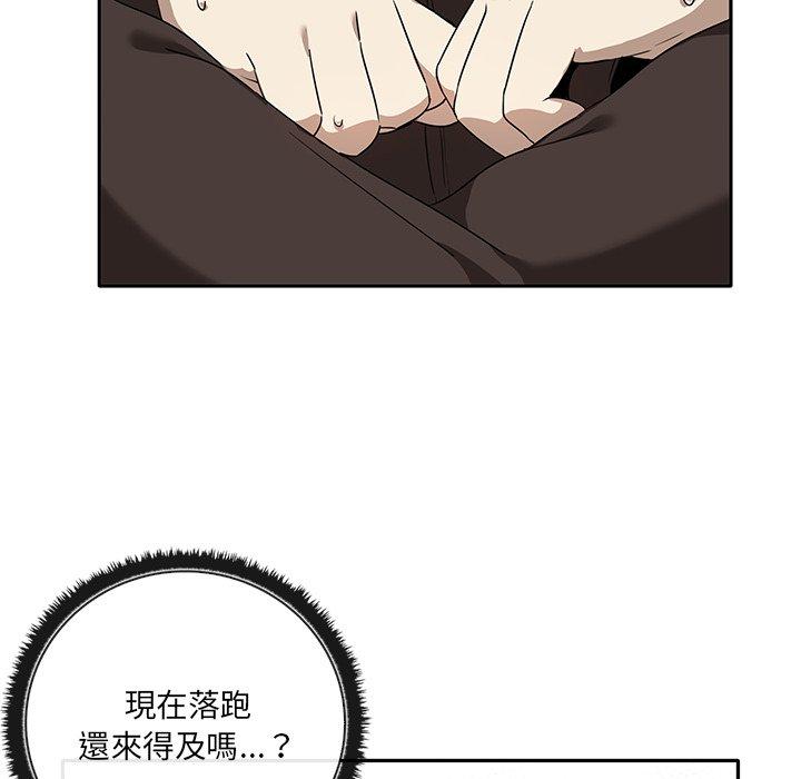 第3话 - 第95.jpg页