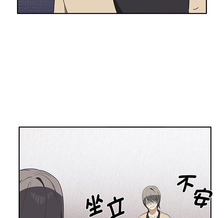 第3话 - 第97.jpg页