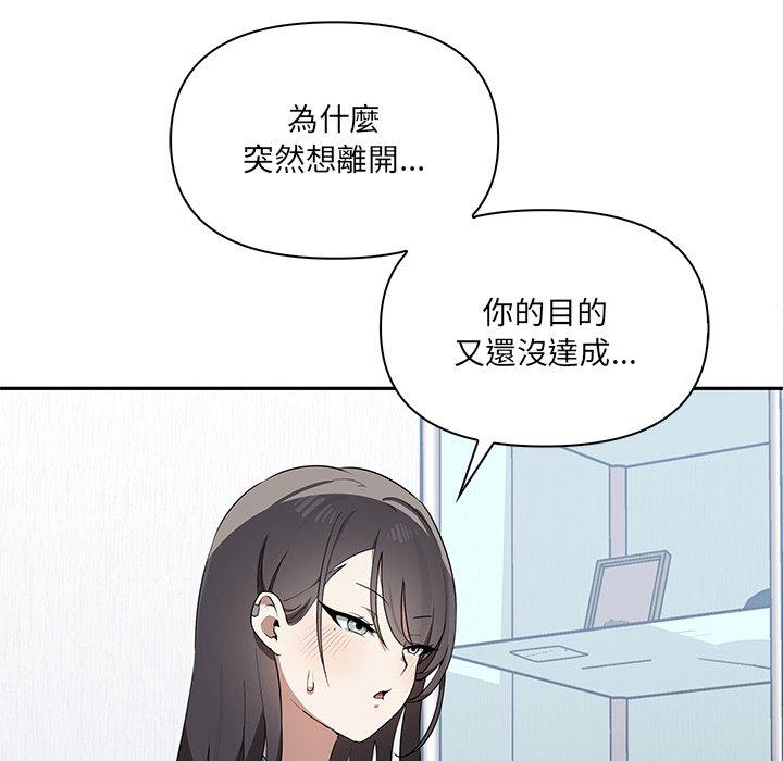 第3话 - 第100.jpg页