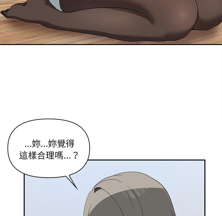 第3话 - 第102.jpg页