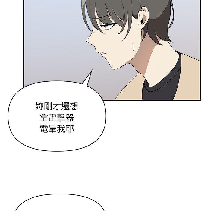 第3话 - 第103.jpg页