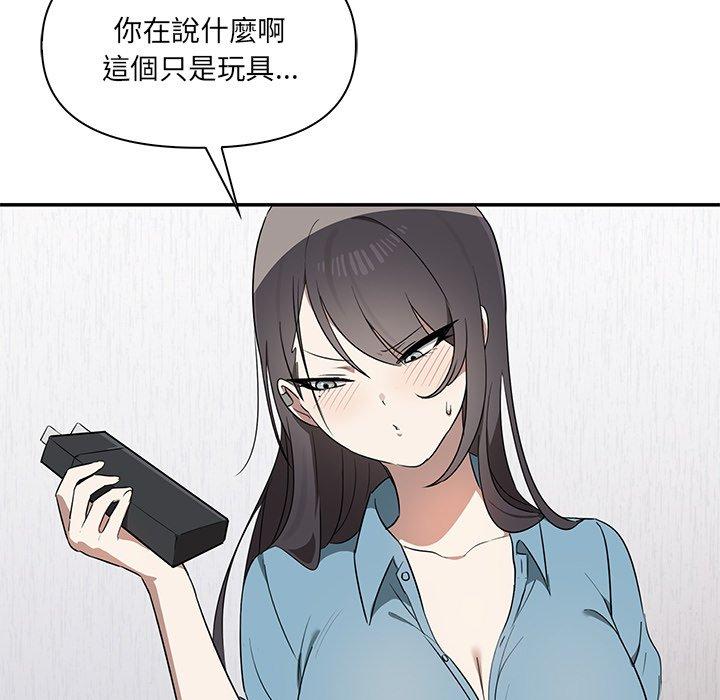 第3话 - 第104.jpg页